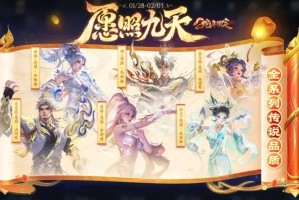 开云-马年春节活动前瞻，除夕又有15款新皮肤准备上架，对抗路提前“开香槟”？