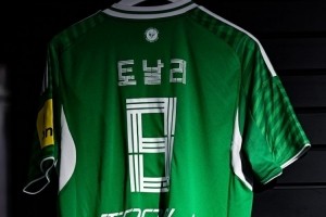 开云在线-纽卡新赛季客场球衣今晚热身赛首次亮相，印字为韩文