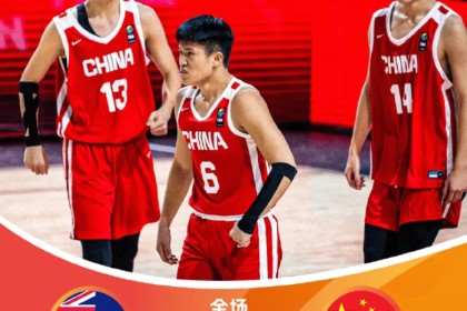 开云官网-FIBA发问：你认为半决赛中国U16男篮表现最出色的球员是谁？